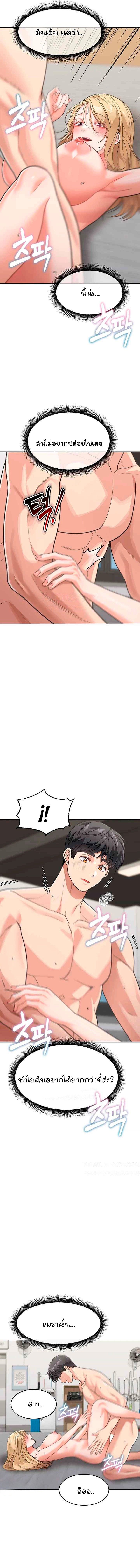 Doujin-Lc- อ่าน โดจิน มังฮวา เกาหลี ญี่ปุ่น จีน แปลไทย Is It Your Mother ตอนที่ 1 2 3 4 5 6 7 8 9 10 11 12 13 14 ฟรี ไม่มีโฆษณา อ่าน โดจิน Manhwa เกาหลี ญี่ปุ่น จีน เรามีครบ คัดมาให้เน้นๆ โดจิน 18+ รับประกันความฟินโดย  Doujin Lc